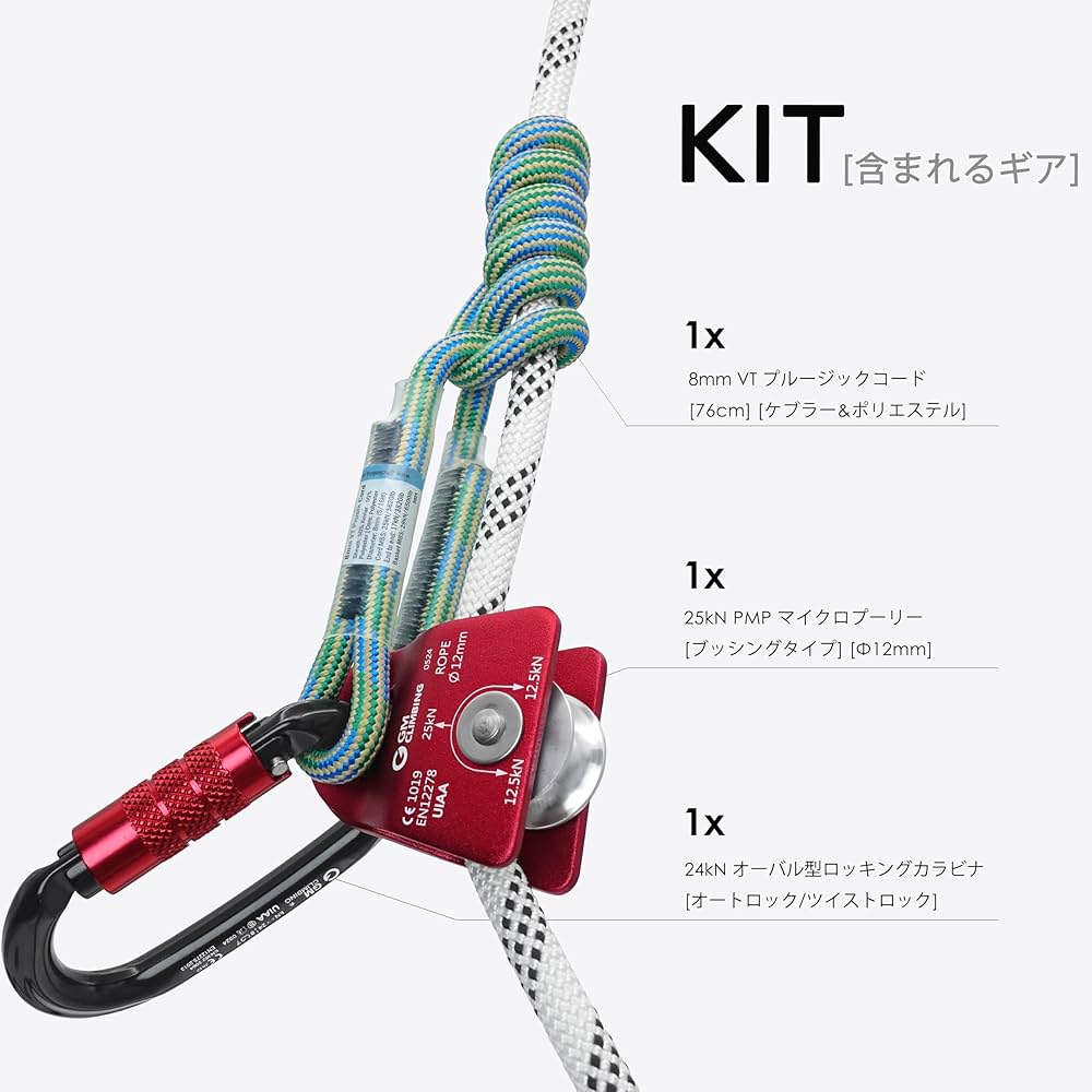 GM CLIMBING CE UIAA認証 25kN マイクロプーリー モバイル Amazon | GM CLIMBING CE UIAA 認証 ヒッチ スラックテン